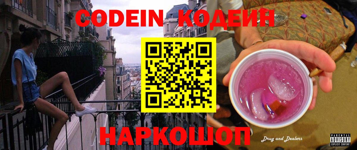 МАРИХУАНА  Вход с VPN  Балтийск  COCAIN  ГАШ  Меф кристаллы 