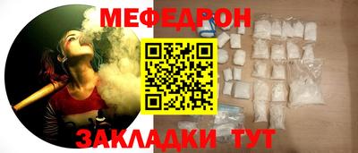 каннабис Краснокаменск