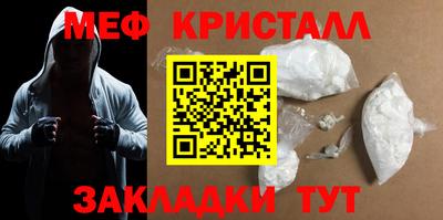 кокаин Краснодар
