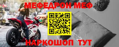 кокаин Краснодар