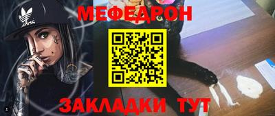 кокаин Краснодар