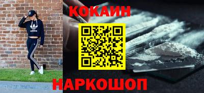 каннабис Краснокаменск