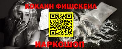 меф VHQ Кунгур