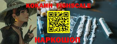 кокаин Краснодар
