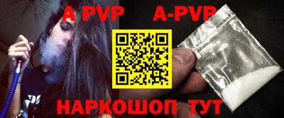 кокаин Краснодар