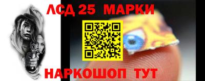 метамфетамин Краснознаменск