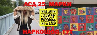 каннабис Краснокаменск