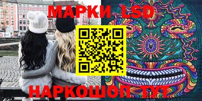 метамфетамин Краснознаменск