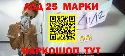 каннабис Краснокаменск