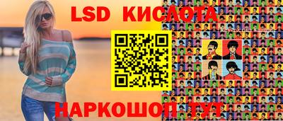 метамфетамин Краснознаменск