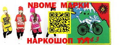 метамфетамин Краснознаменск