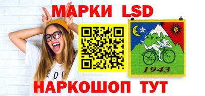 метамфетамин Краснознаменск