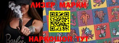 метамфетамин Краснознаменск