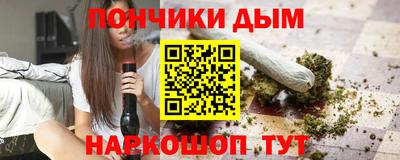 кокаин Краснодар