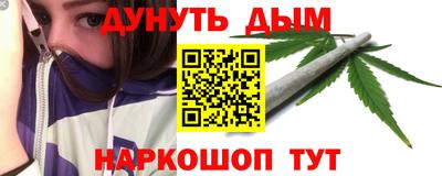 метамфетамин Краснознаменск
