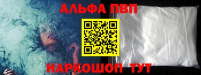 метамфетамин Краснознаменск
