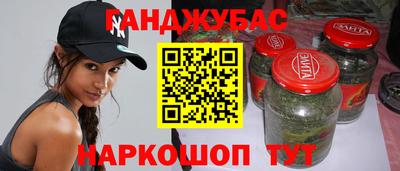 метамфетамин Краснознаменск