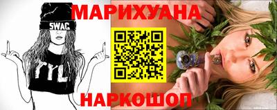 метамфетамин Краснознаменск