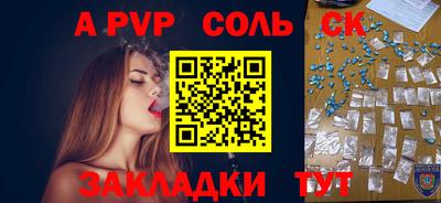 метамфетамин Краснознаменск