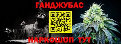метамфетамин Краснознаменск