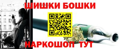 каннабис Краснокаменск