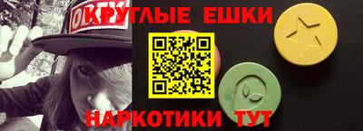 каннабис Краснокаменск