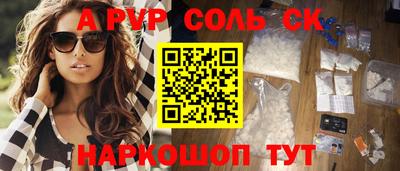 кокаин Краснодар