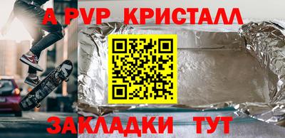кокаин Краснодар