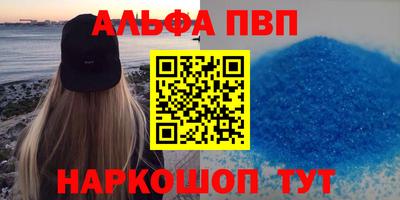 каннабис Краснокаменск