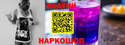 кокаин Краснодар