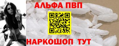 каннабис Краснокаменск