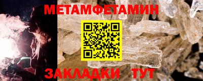 кокаин Краснодар