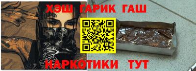 каннабис Краснокаменск