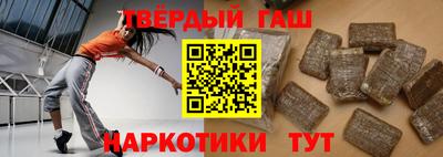 каннабис Краснокаменск