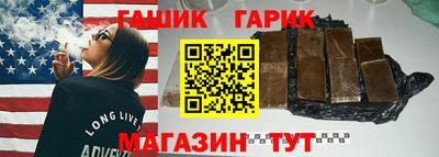 метамфетамин Краснознаменск