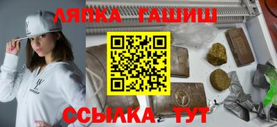 кокаин Краснодар