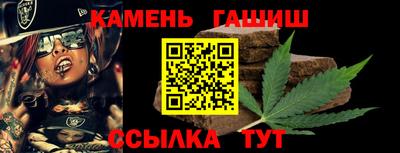 метамфетамин Краснознаменск