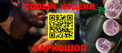 метамфетамин Краснознаменск