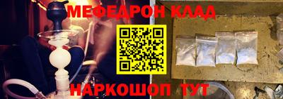 метамфетамин Краснознаменск