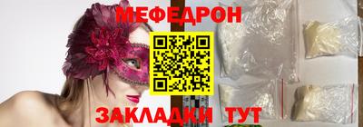 кокаин Краснодар