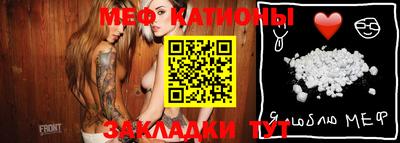 каннабис Краснокаменск
