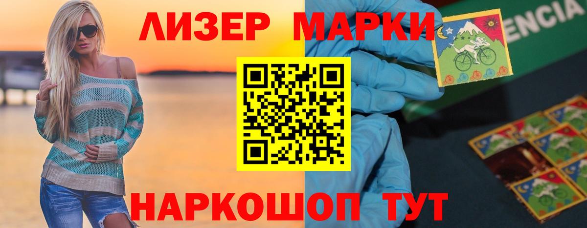 LSD-25 экстази кислота  ЛСД экстази кислота  Балтийск  ЛСД экстази  Вход с VPN 