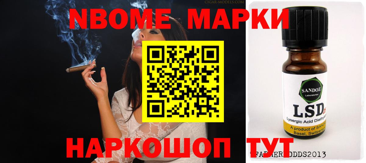 Конопля Балтийск