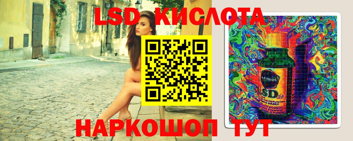 Наркотические марки 1,8мг Балтийск