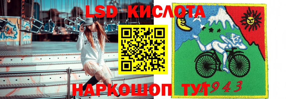 Марки N-bome 1,5мг  Марки N-bome 1,5мг  Вход с VPN  Балтийск 